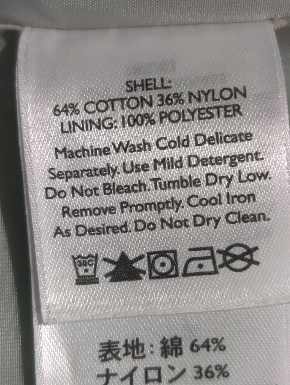 Eddie Bauer Teal Button-Front Jacket - Picture 9 of 9